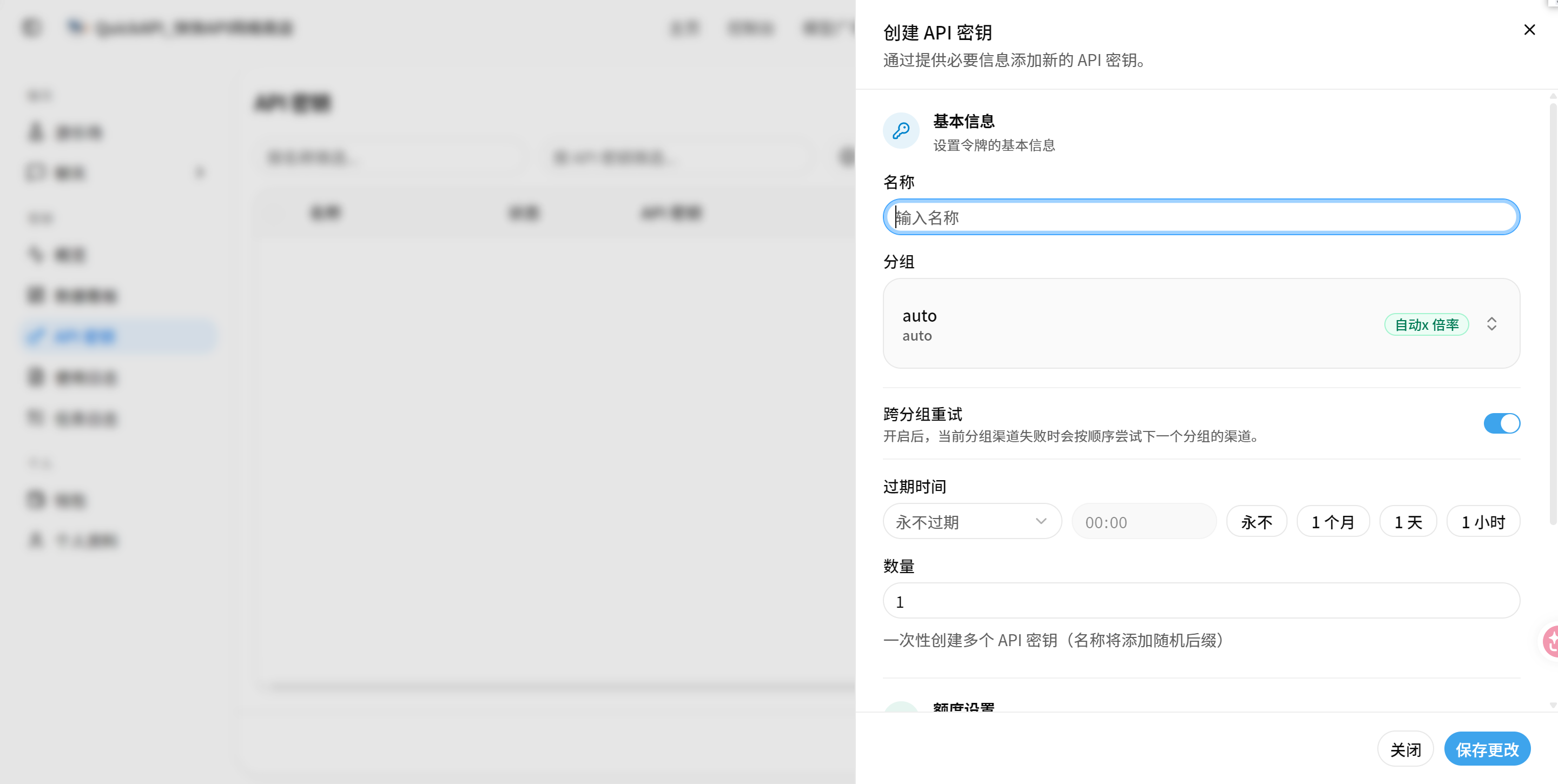 CC-Switch 设置