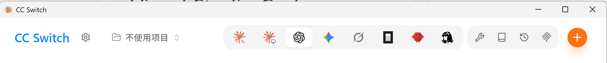 CC-Switch 工具列表