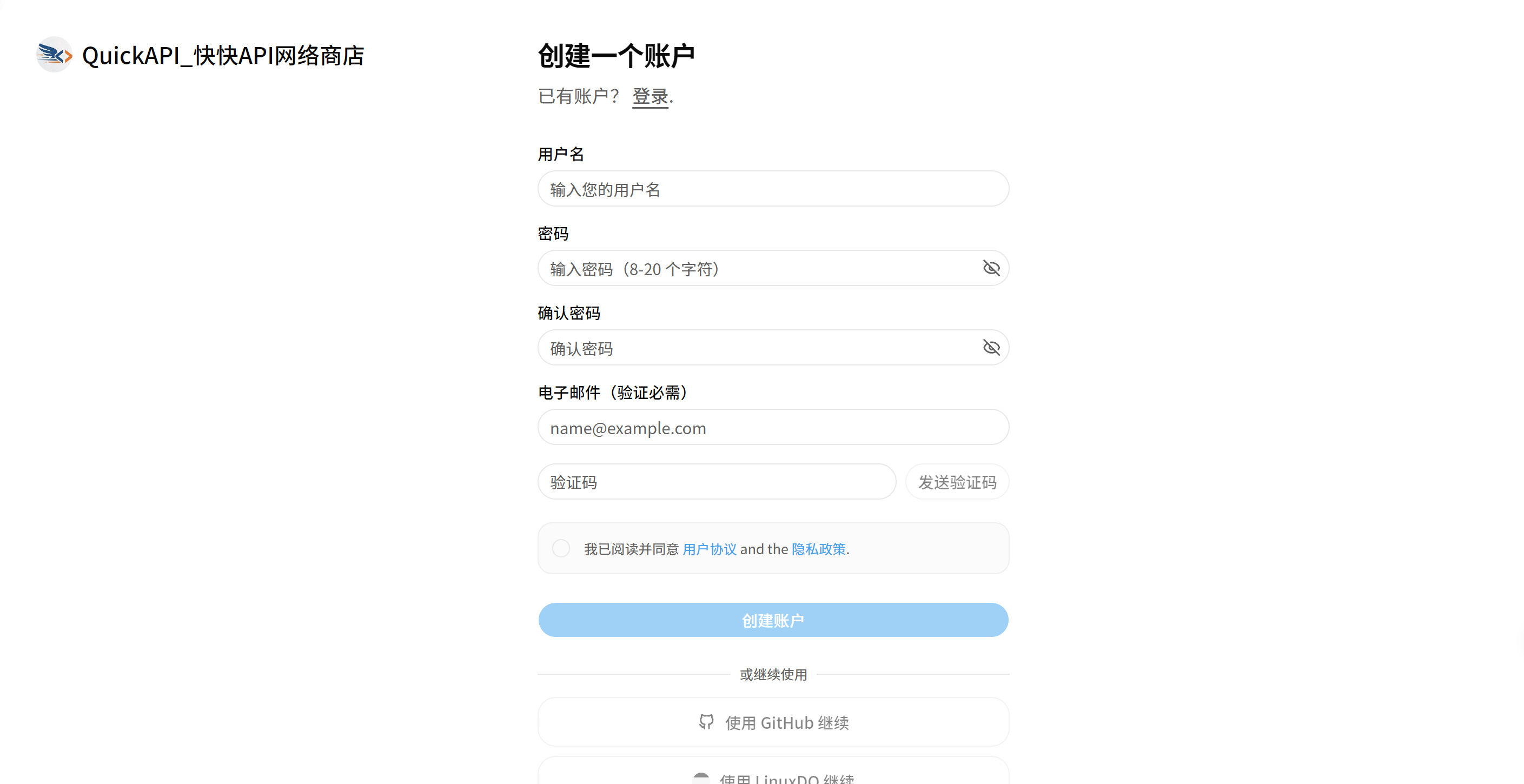 注册页面